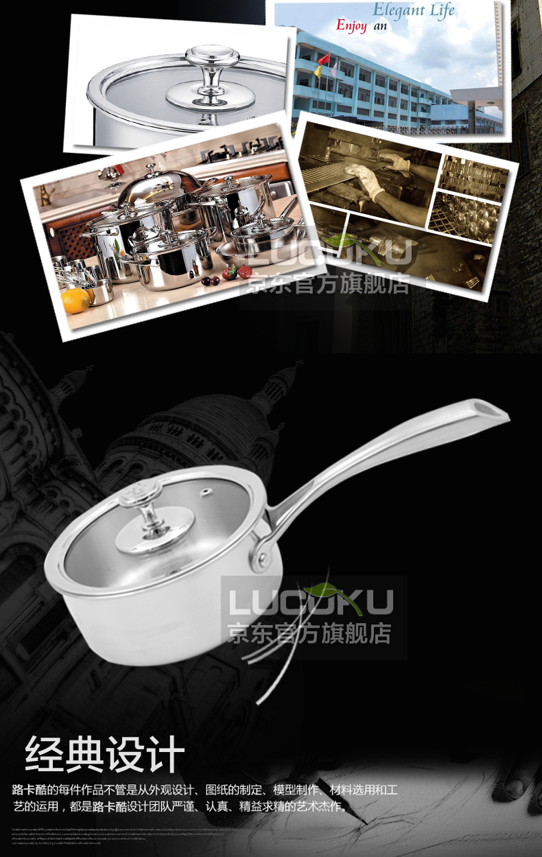 
                                                            路卡酷（LUCUKU）304不锈钢热牛奶煮辅食小锅无涂层奶锅16cm                