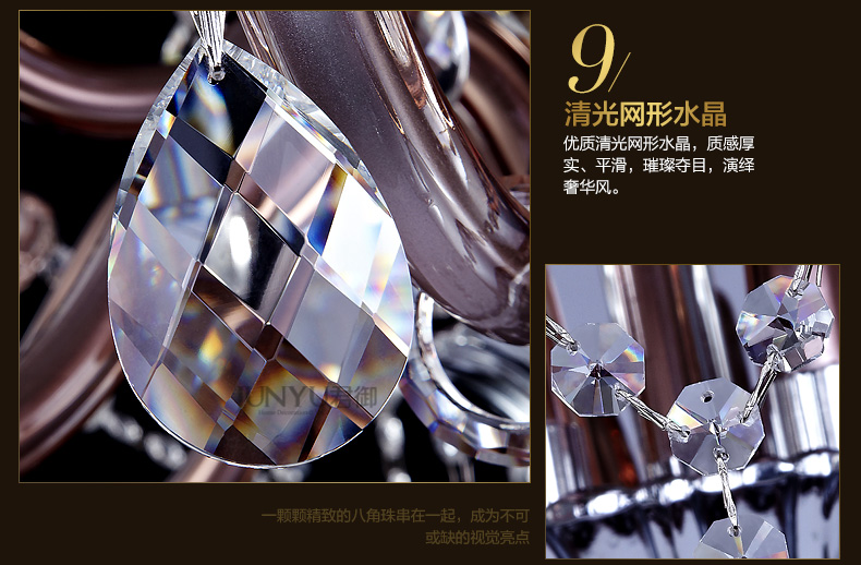 君御现代欧式水晶餐厅客厅卧室吊灯饰9818 9818-10+5