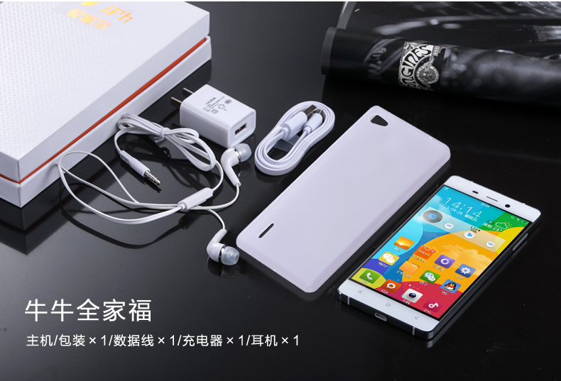 金来牛牛X6 移动双4G手机 双卡双待 智能手机 土豪金