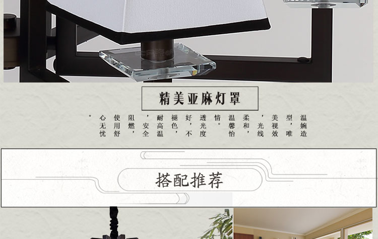 比月中式吊灯客厅灯具大气八头酒店会所铁艺餐厅吊灯六头布艺3711 六头 八头