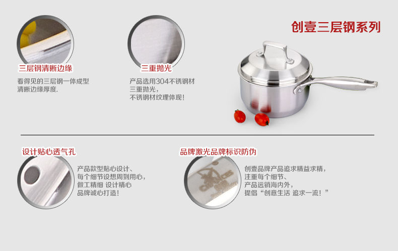 创壹304不锈钢奶锅宝宝煮奶煮粥煮面小锅汤锅16cm燃气电磁炉通用复底加厚泡面锅不粘锅