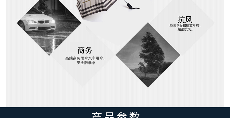 零时差创意防爆冲雨伞10骨加固折叠男士商务伞十骨三折纯色全自动伞黑胶太阳伞超强防晒 防爆冲-全自动蓝色