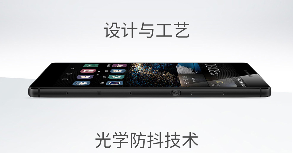 华为 P8 电信4G (64GB ROM)手机 流光金 高配版