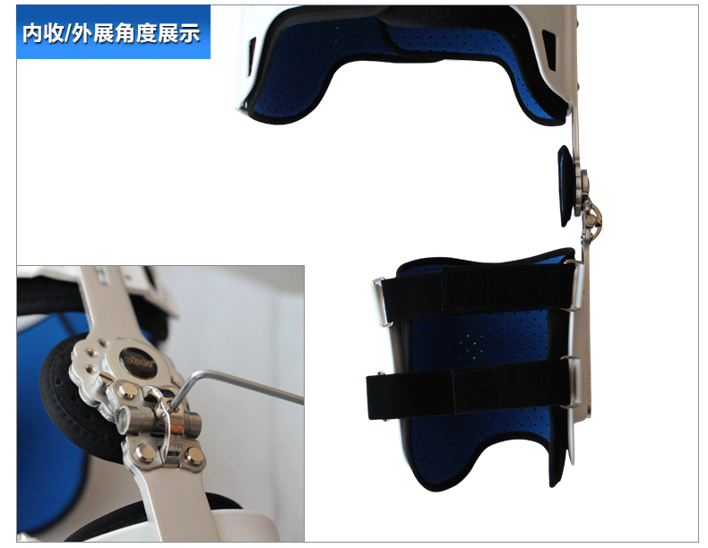 ober成人髋关节矫形器支具外展支架脱位损伤股骨头置换术后固定白色