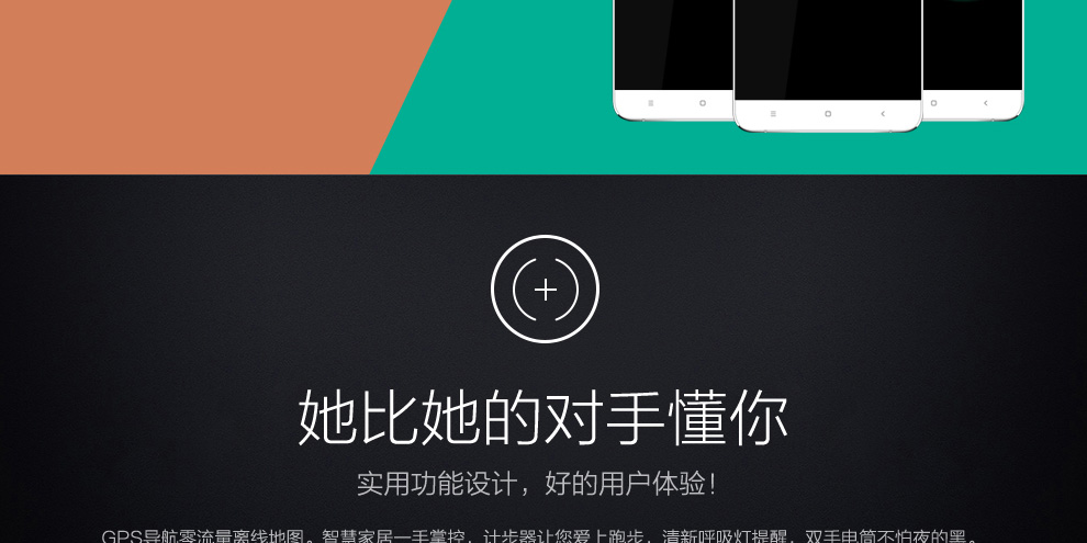 UIMI 优米U5 智能手机 移动联通双4G手机 双卡双待 白色