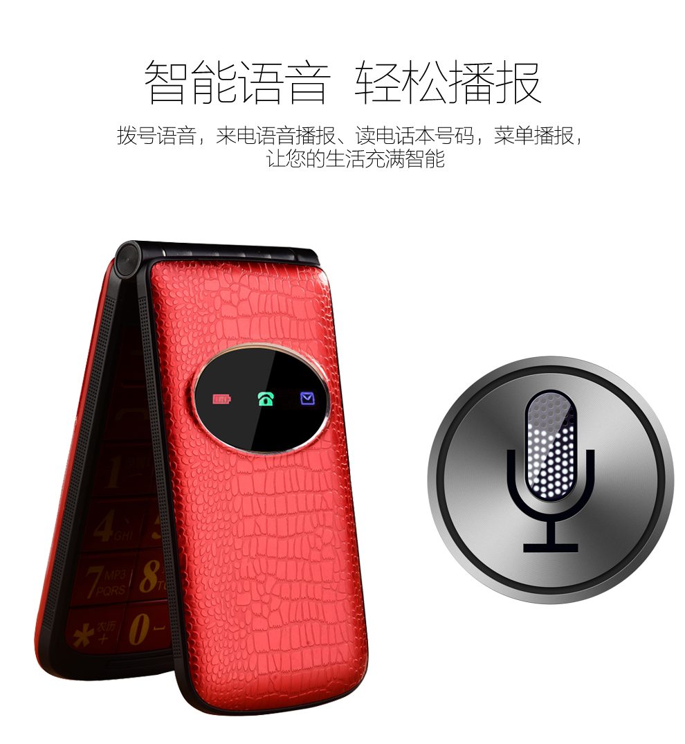 海尔 (Haier) 310 移动/联通2G 翻盖老人手机 双卡双待 咖啡色