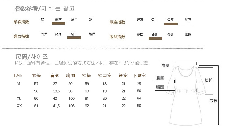 弗森克尔2015秋装新款女装休闲两件套韩版T恤上衣绣花短裤裙时尚套装 粉红色 M