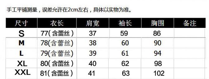 恩雅秀美20152015冬装新款时尚优雅气质貂绒蕾丝打底衫中长款圆领套头修身显瘦女999# 黑色     L