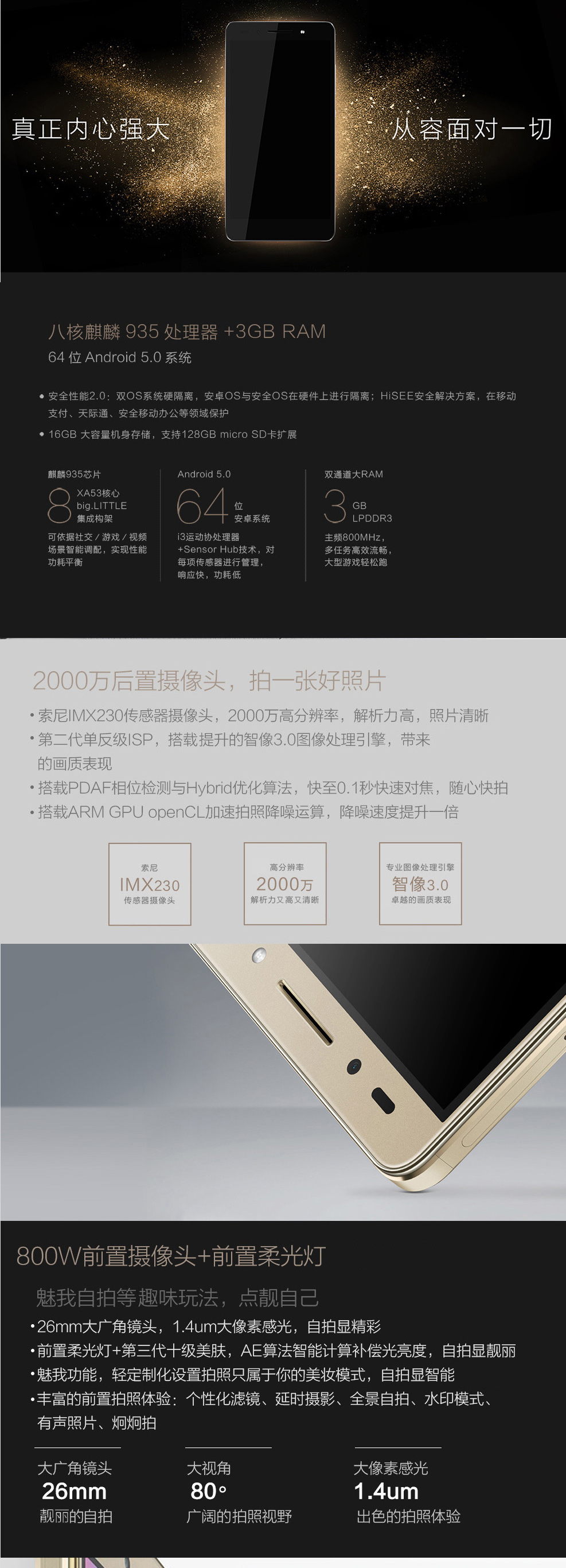 荣耀7 4G双卡双待双通手机 冰河银 移动4G(16GB ROM)