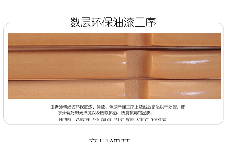 
                                        优卓家 衣架实木挂衣架原色挂衣架服装店衣挂架木质衣撑衣柜防滑晾衣架裤架 原木色 30支                