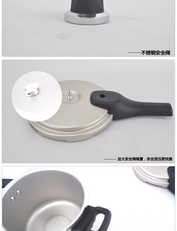 
                                                                                苏泊尔 好帮手高压锅铝合金压力锅 燃气煤气明火专用 20cm口径YL203H2                