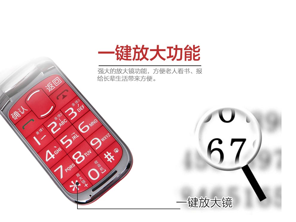 大显(DaXian) JL333  移动/联通2G 翻盖老人手机 双卡双待 黑色