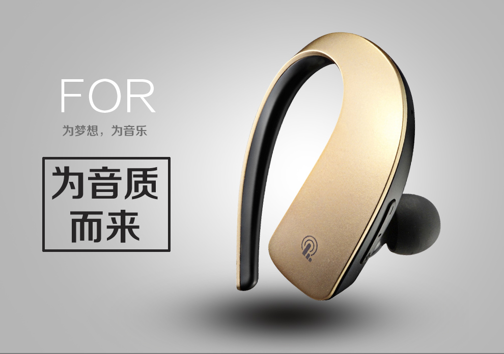 斯泰克g8蓝牙耳机41运动商务蓝牙耳机立体声音乐耳机通用型香槟金