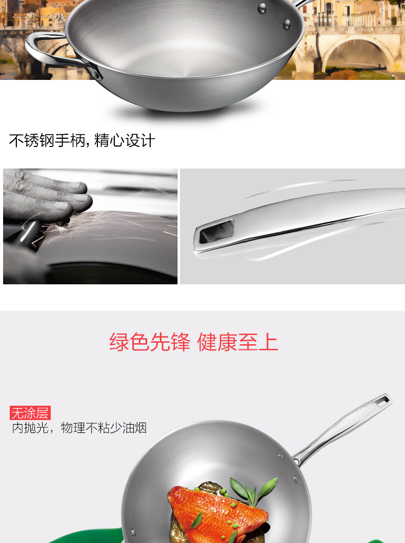 
                                                            爱仕达（ASD）炒锅304不锈钢三层无涂层少油烟炒菜锅平底煎锅电磁炉燃气通用 32cm                