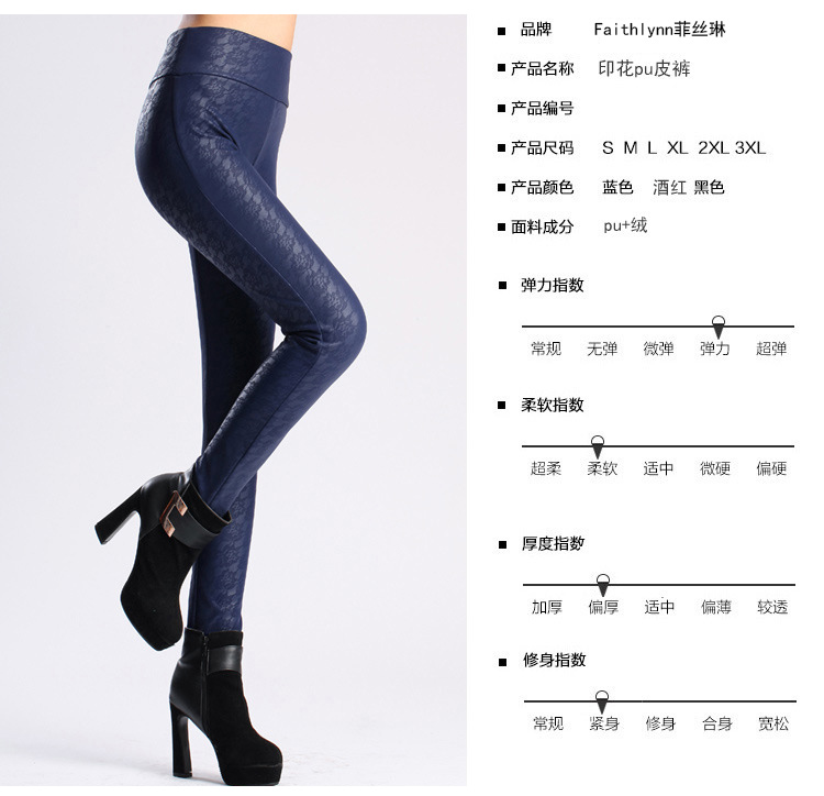 
                                        菲丝琳 皮裤 女弹力高腰外穿加绒紧身PU皮显瘦小脚长裤紧身女靴裤打底裤女 黑色(平版) XL                