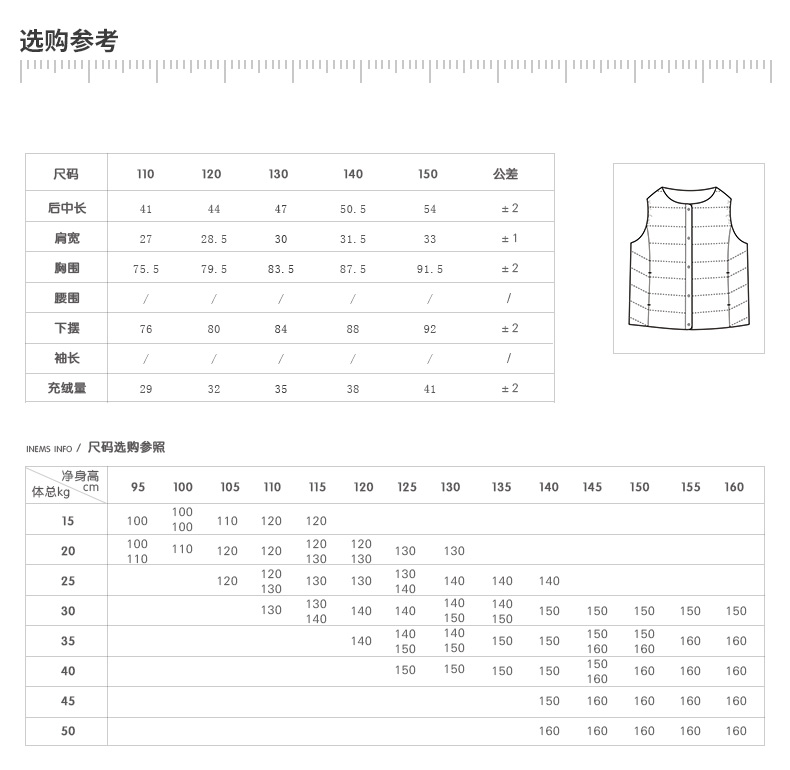 高梵 童装新品羽绒马甲童装棉背心初冬羽绒服 235A 宝蓝 150/XXL