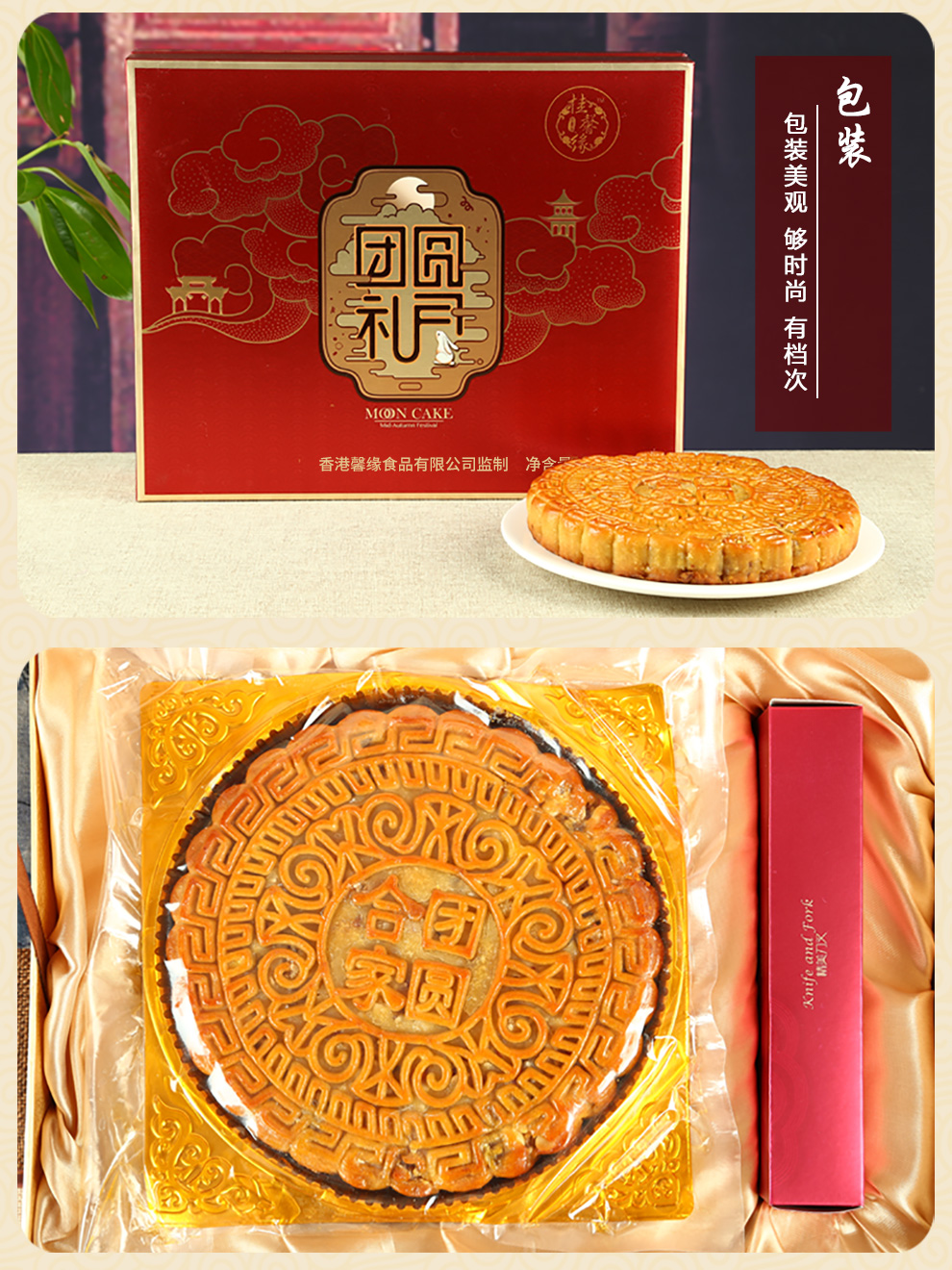 桂馨缘 大月饼五仁叉烧肉松大月饼2斤礼盒装 传统伍仁肉丝大团圆月饼中秋节送礼团购礼品五仁月饼 大团圆礼盒(两斤五仁叉烧大月饼)【图片 价格 ...