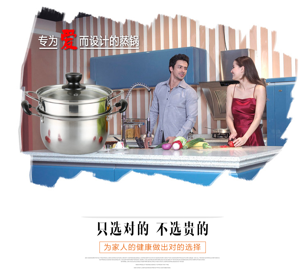延兴 双层不锈钢蒸锅 二层蒸屉加厚汤锅煤气电磁炉通用 B款