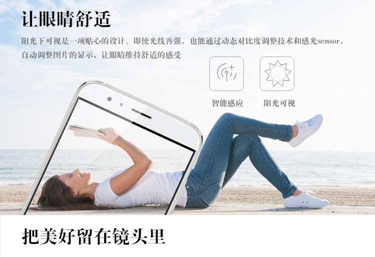 华为 G7Plus 4G 双卡双待手机 香槟银 移动联通双4G(2G RAM+16G ROM)套餐