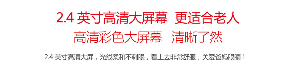 
                                        易丰（Ephone）E61VS  电信版CDMA 2G 老人手机 黑色                