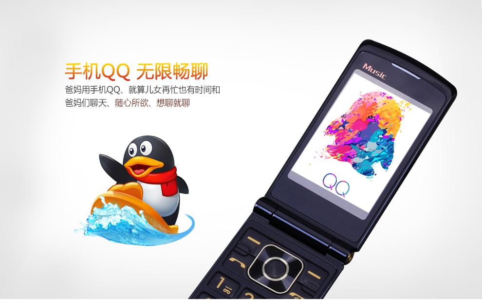 
                                        纽曼（Newman） V9 移动/联通2G  翻盖老人手机 黑金                