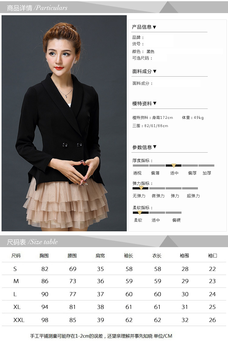 2015新款韩版收腰修身小西装 欧美显瘦短外套女 黑色 L