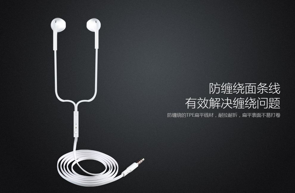 摩斯维 线控手机耳机入耳式 适用于苹果5华为/魅族/小米4/oppo/三星/vivo联想等 黑色-