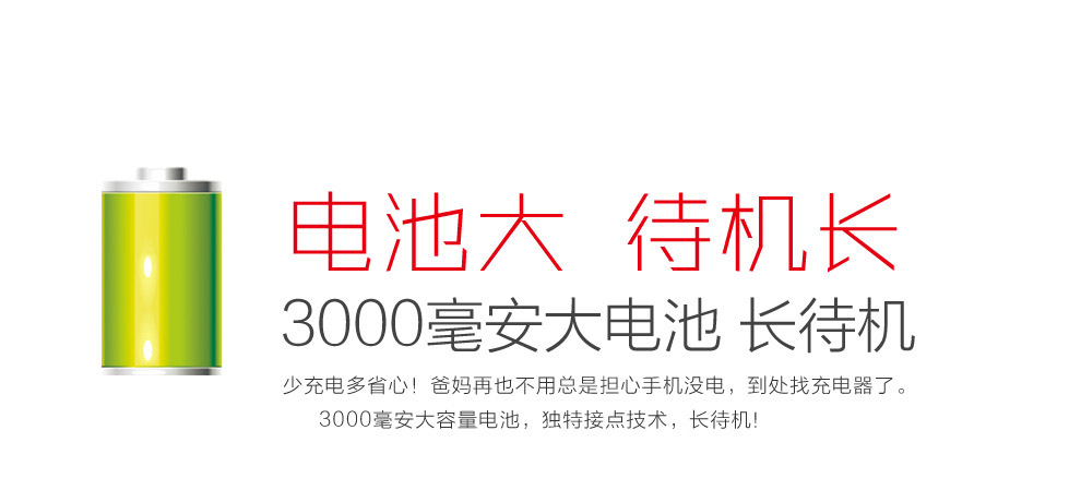 易丰（Ephone）E66 全网三网通老人机电信移动联通 双卡双待双模老年手机 红色
