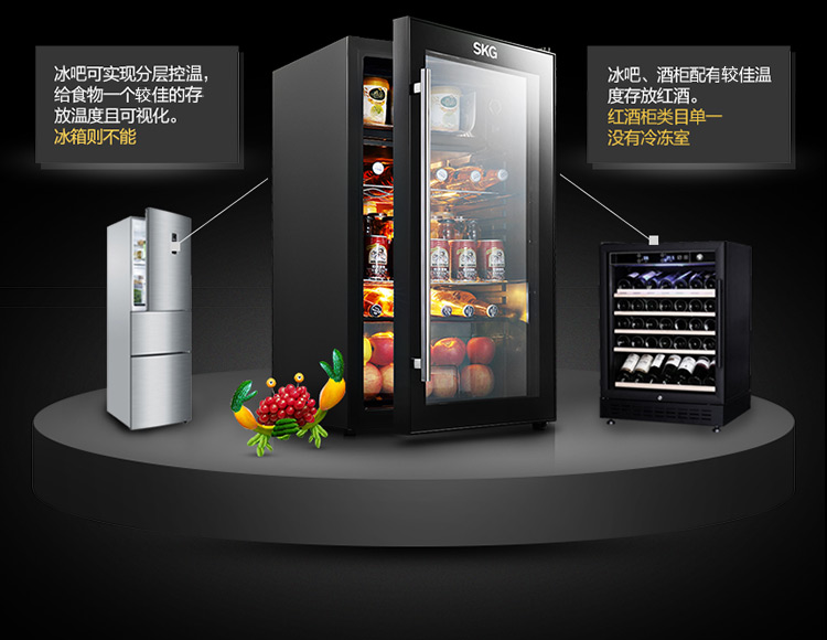 
                                        SKG 3607 95升 冷柜/冰吧 冷藏柜展示柜 立式冰柜 家用商用冰箱                