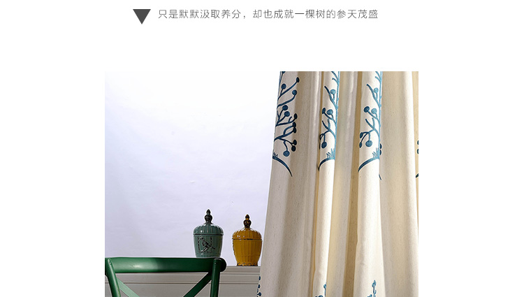 
                                        锦绣良缘 定制高档棉麻绣花美式客厅卧室落地窗帘成品布料*精灵树 挂钩式宽2米*高2.6米一片                