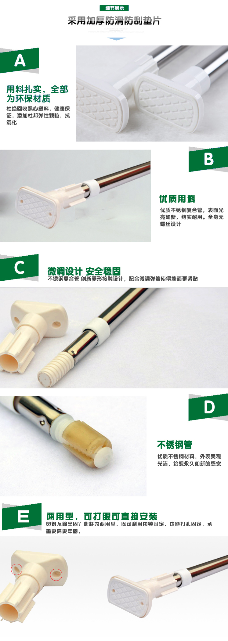 
                                        宏明浴帘杆不锈钢伸缩浴帘杆伸缩杆免打孔窗帘杆 160-280cm升级弹簧杆                
