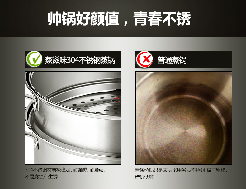 
                                        炊大皇 多层蒸锅不锈钢双层蒸锅加厚304二层蒸锅电磁炉通用燃气灶蒸锅 双层28cm WG16317                