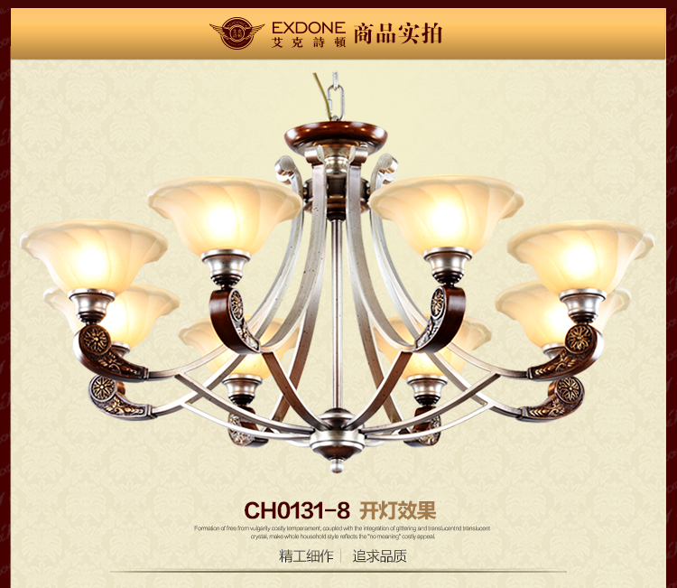 
                                        华艺灯饰 欧式吊灯 客厅餐厅卧室书房简约灯具 艾克诗顿 CH0131                