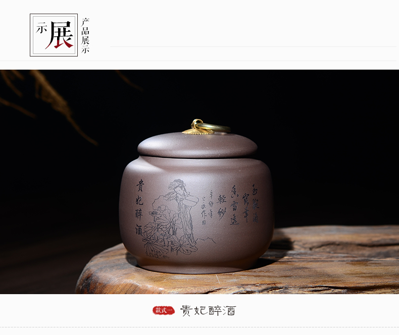 晨茗 宜兴紫砂茶叶罐普洱醒茶罐小号存茶密封罐子 四大美女四色茶叶罐 四个一套