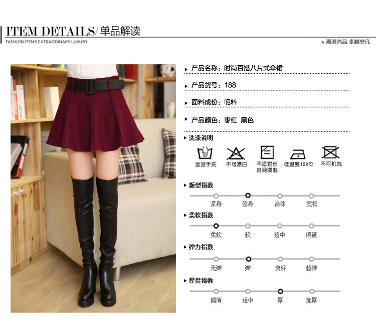 2015新款女装韩版时尚百搭收腰高腰修身毛呢短裙半身裙冬 黑色 XL