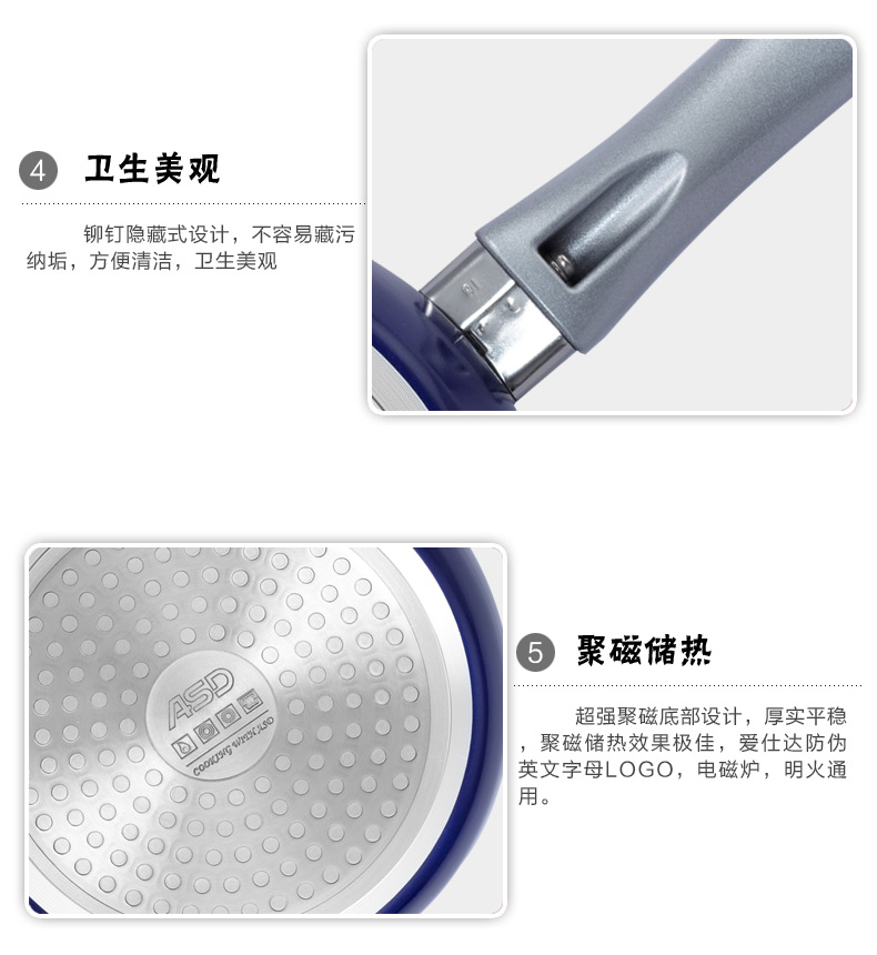 爱仕达 ASD 彩色渐变花纹新不粘少油烟18厘米电磁炉通用奶锅 BS8918E
