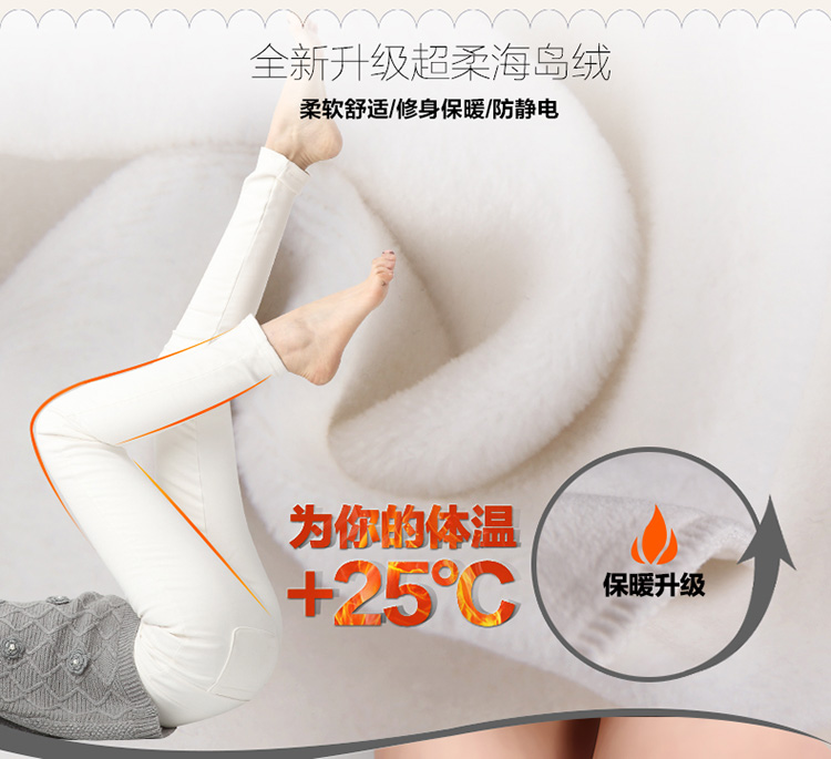 
                                        蒂莎2017新款大码外穿弹力修身高腰小脚铅笔打底裤女8887 白色 M                
