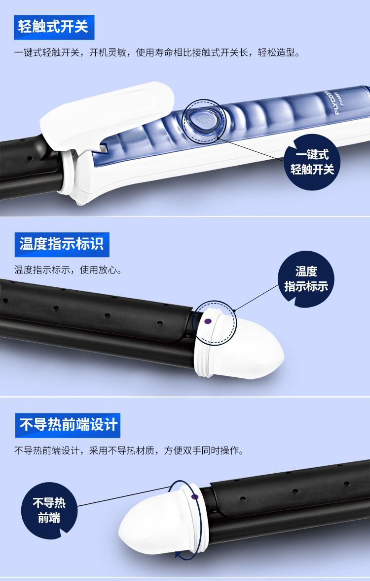 飞科(FLYCO)FH6861卷发器烫发器 