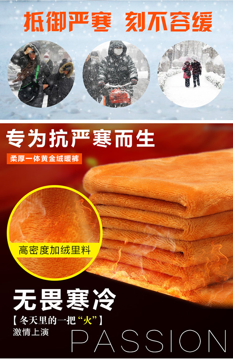 歌娜2015秋冬新款韩版大码高腰弹力小脚铅笔裤松紧腰加绒加厚牛仔裤女4319 黑色 L
