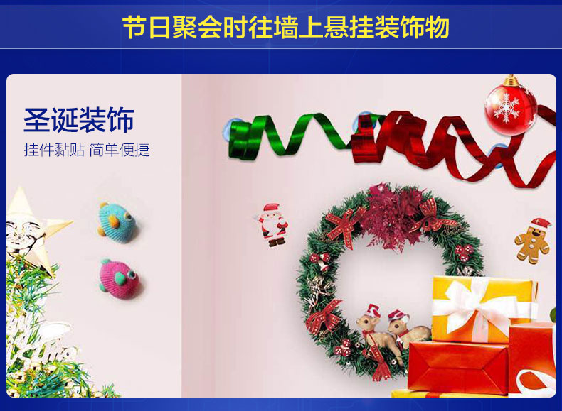 
                                        梓晨 蓝丁胶（2盒）取代钉子照片墙无痕安装 不损害墙面 75G大包装                