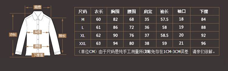 韩尚芙2016 修身长袖纯色套头蕾丝打底衫女 冬8901B 黑色加绒 L
