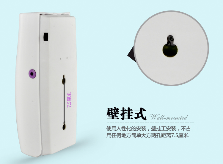 
                                                                                自动喷香机香氛机厕所除臭器扩香机 光感灰F118                