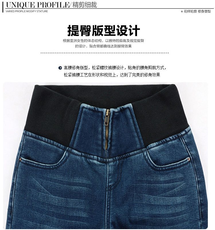 轩哲诗  2015秋冬装新款松紧腰高腰牛仔裤加绒加厚女牛仔裤女 6008 蓝色 28码