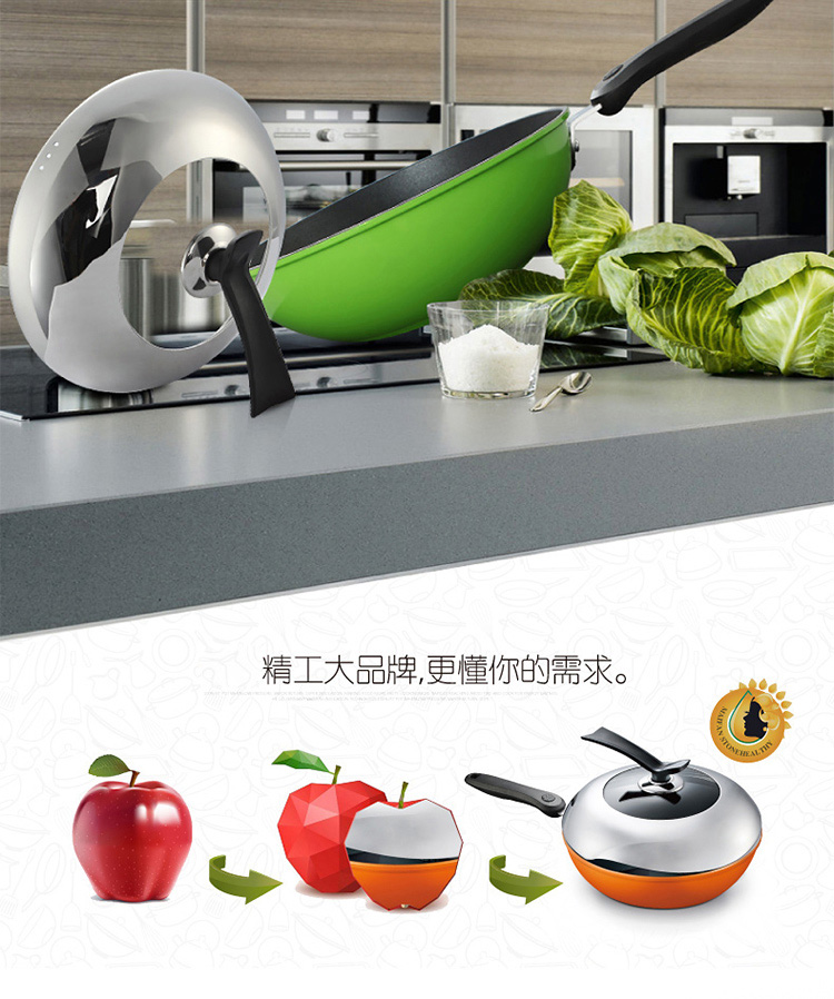 爱格 28CM炒锅不粘锅无油烟锅铁锅炒菜锅 电磁炉通用平底锅厨房不沾锅具 苹果绿 不带盖