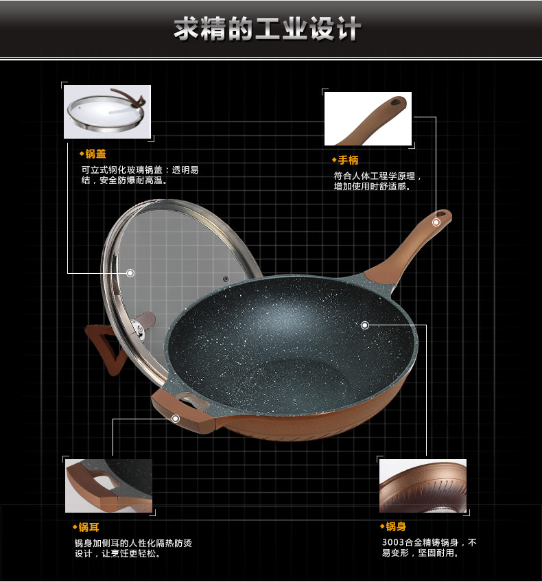 
                                        德世朗（DESLON） 麦饭石不粘锅炒锅无油烟炒锅不粘锅32cm 燃气电磁炉通用                