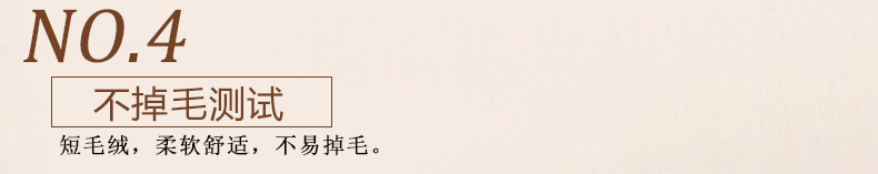 暄悦坊布艺短毛绒沙发垫沙发布艺坐垫沙发套沙发巾 方格物语咖啡色 90*90cm一片(可当靠背巾)