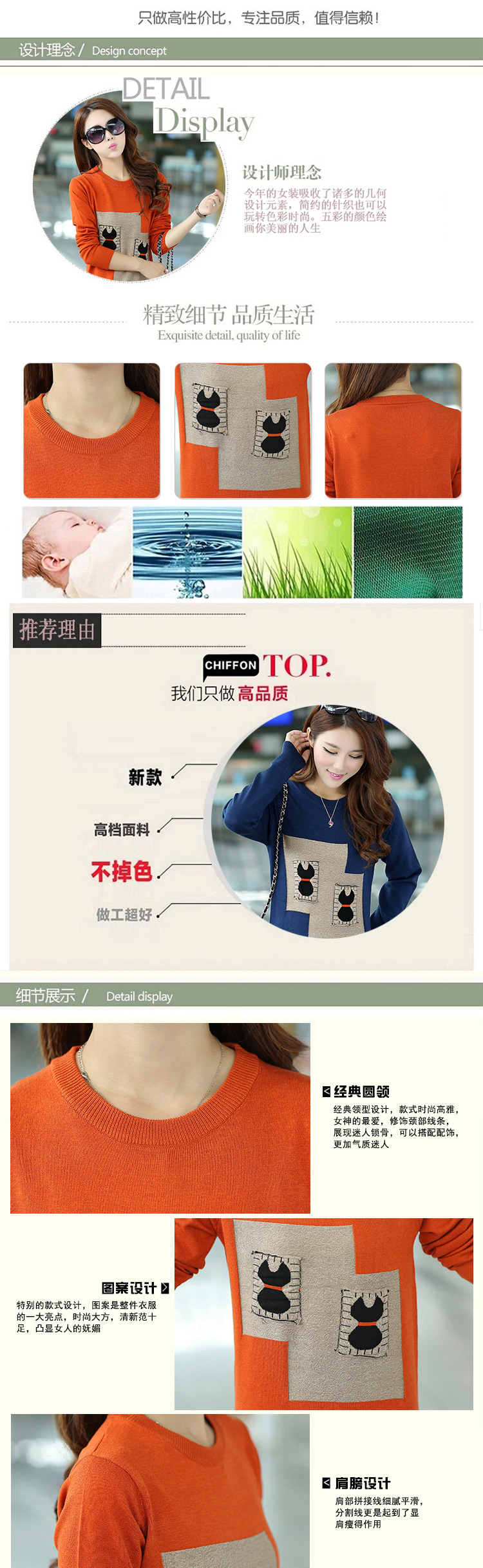 
                                        纽梵丝2016秋冬装新款毛衣女 韩版圆领套头毛衣女打底修身显瘦中长款针织衫女8686 桔红色 M                
