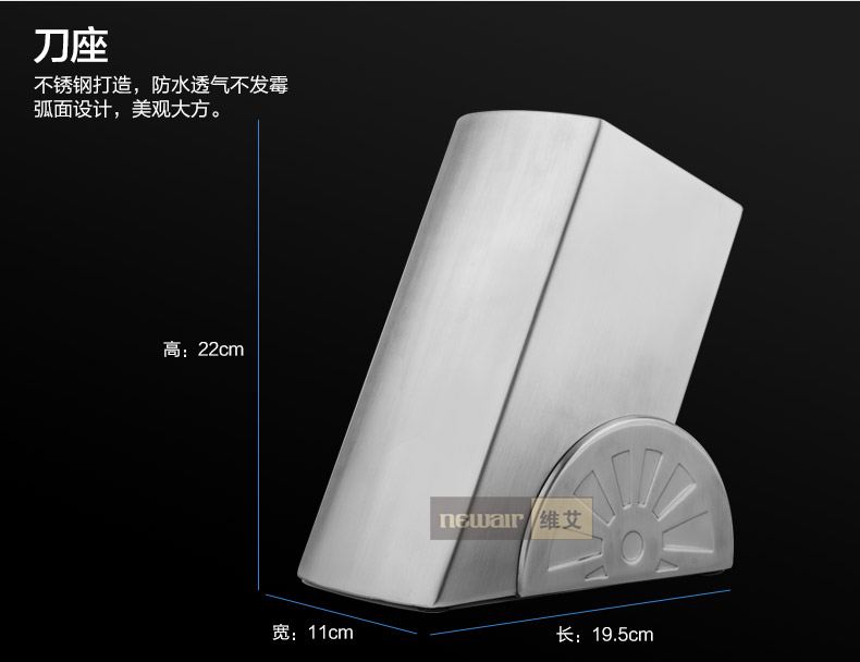 
                                        维艾厨房刀具套装菜刀厨具7件套刀组合德国工艺                