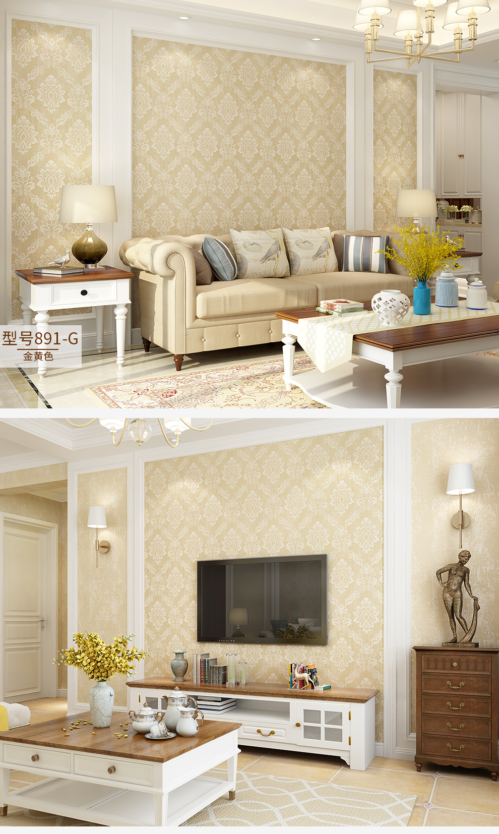 英国 乐图(letu)墙布无缝定制壁布电视背景现代简约棉麻餐厅客厅卧室