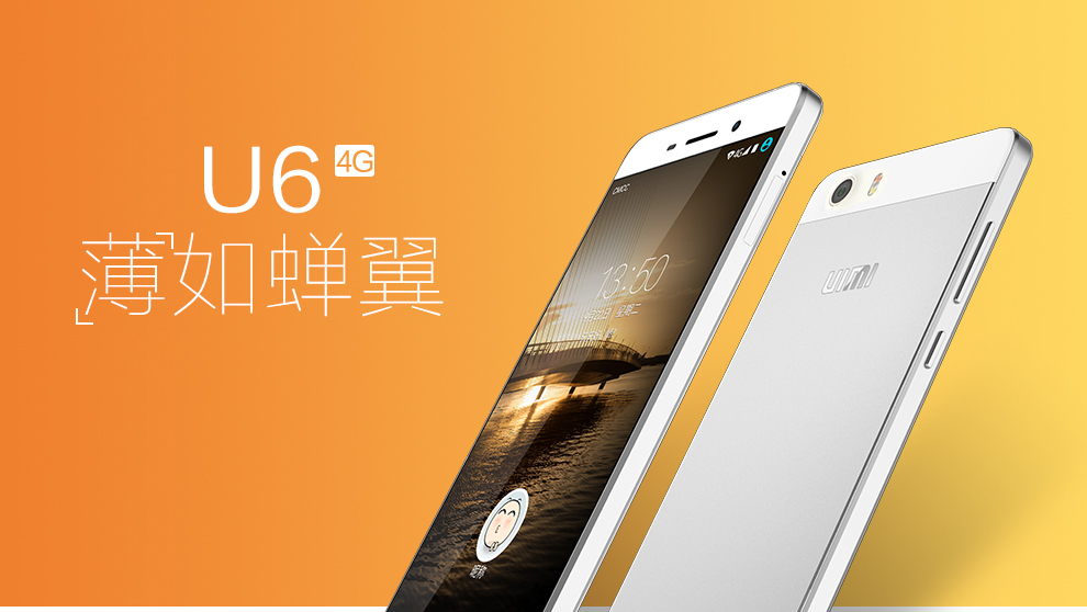 UIMI 优米U6 智能手机 移动联通双4G手机 双卡双待 白色